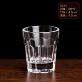 5003  5249  50ml小酒杯