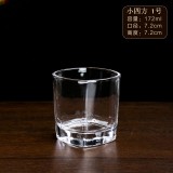 前力2001-3四方杯