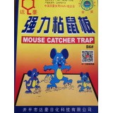 粘鼠板系列