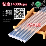 热熔胶棒生产厂家