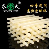 四季通用热熔胶棒厂家直销