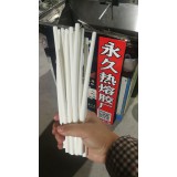 耐高温热熔胶棒厂家直销110°120°130°150°