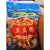 鱼豆腐
