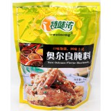 特味浓奥尔良腌料