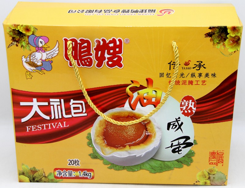 鸭嫂熟咸蛋大礼包