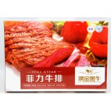 菲力牛排