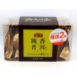 開古茶系列【盒】