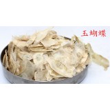 养生产品系列产品