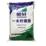 英轩食品级柠檬酸 厂家直供 假一赔万 量大优惠