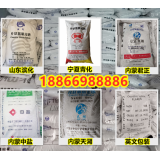 君正牌99%工业级片碱 火碱 烧碱 氢氧化钠