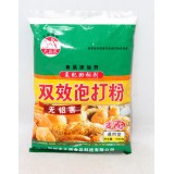 双效泡打粉
