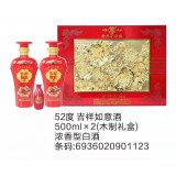 贵州茅台镇系列