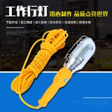 工作灯