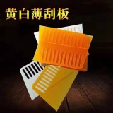 刮刀，塑料刮板