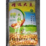 黑龙江大豆