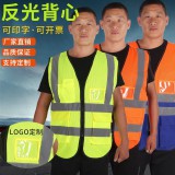 桃型网燕尾马甲