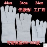 防热手套