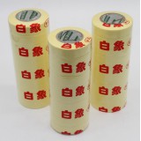 白象高级美纹纸