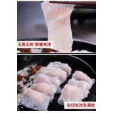 仙美味免浆巴沙鱼