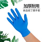 多功能防油防静电手套