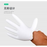 高弹性加厚耐用丁晴手套