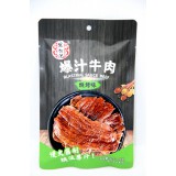 宏香记-爆汁牛肉