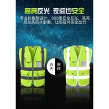 多口袋马甲多处反光条