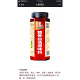 猪骨白汤调味料