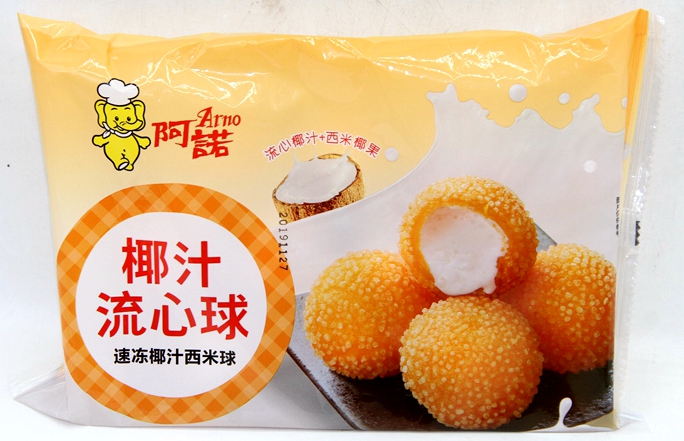 阿诺食品