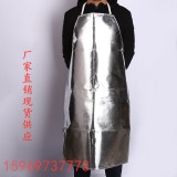 铝箔耐高温围裙