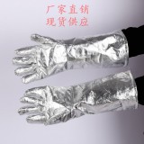 铝箔耐高温手套