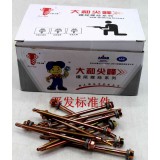 大和尖峰钻尾丝19-150cm