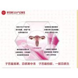 臻月子服务中心