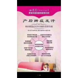 臻月子服务中心