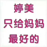 臻月子服务中心