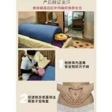 臻月子服务中心