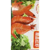 精品红虾
