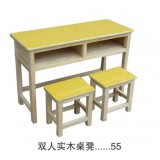 双人课桌椅