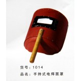 手持式电焊面罩