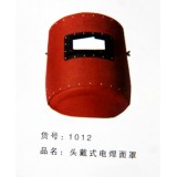 头戴式电焊面罩