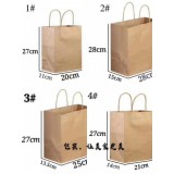 一次性纸袋 牛皮纸袋
