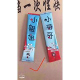 一次性餐具 餐包 四件套2