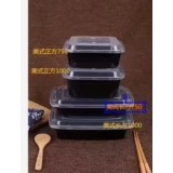 一次性打包餐盒 日式盒2