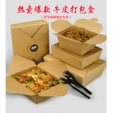 一次性牛皮纸盒