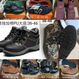 劳保鞋系列