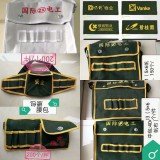 帆布工具包.防汛沙袋