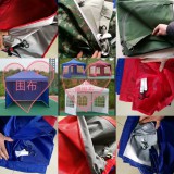 帐篷布面.围布系列