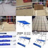 折叠布架·组合布架·晾衣架