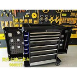 双开七抽工具车