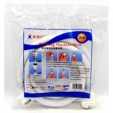 全自动洗衣机进水管